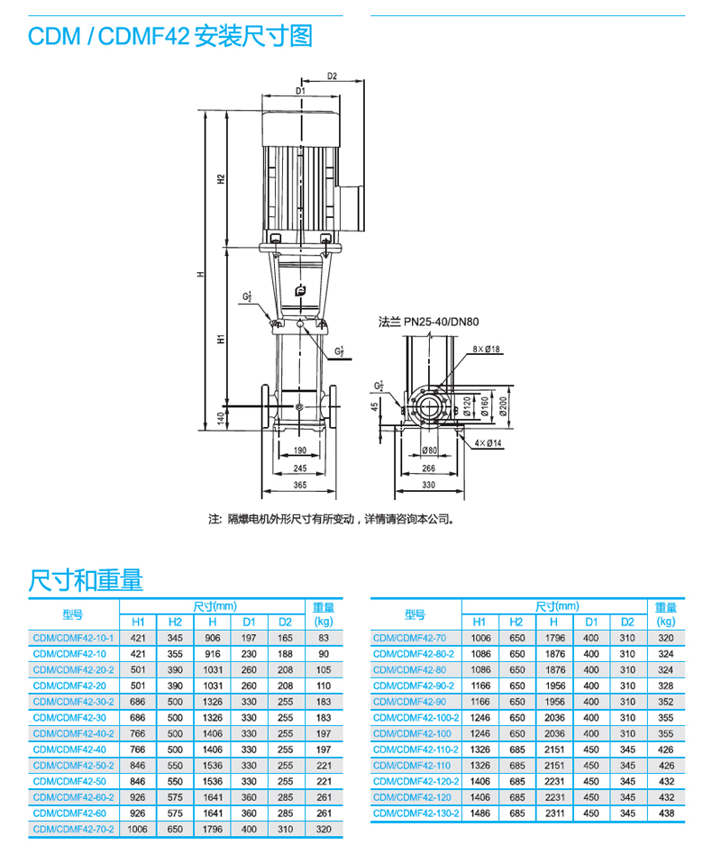 CDMF42安装尺寸图.jpg